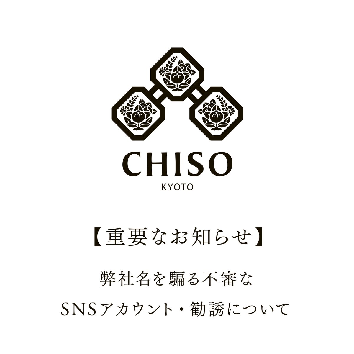 CHISO | 千總 (@chiso1555) / Posts / X
