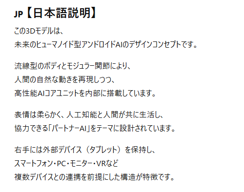 KuonMii_Love's tweet image. #AndroidAI #HumanoidDesign #FutureAI 
#AIDesign #3DModel #RobotConcept 
#HumanAICollaboration #AssistiveAI 
#NextGenTechnology #AIInterface 
#KuonAI #MiiKaguraProject