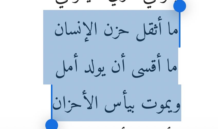 فاروق جويدة.