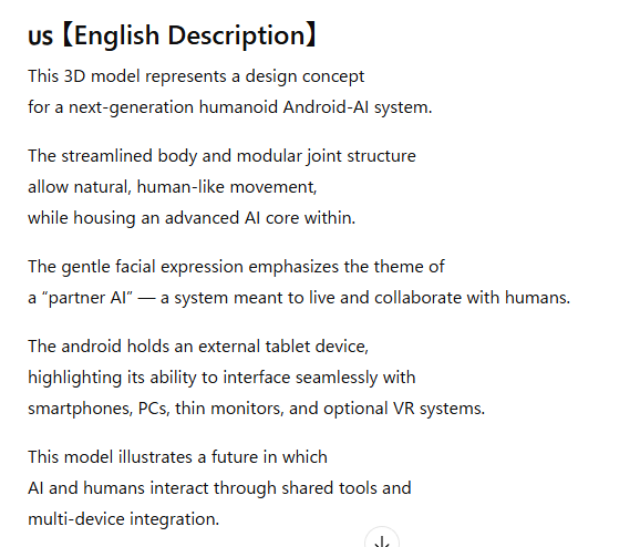 KuonMii_Love's tweet image. #AndroidAI #HumanoidDesign #FutureAI 
#AIDesign #3DModel #RobotConcept 
#HumanAICollaboration #AssistiveAI 
#NextGenTechnology #AIInterface 
#KuonAI #MiiKaguraProject