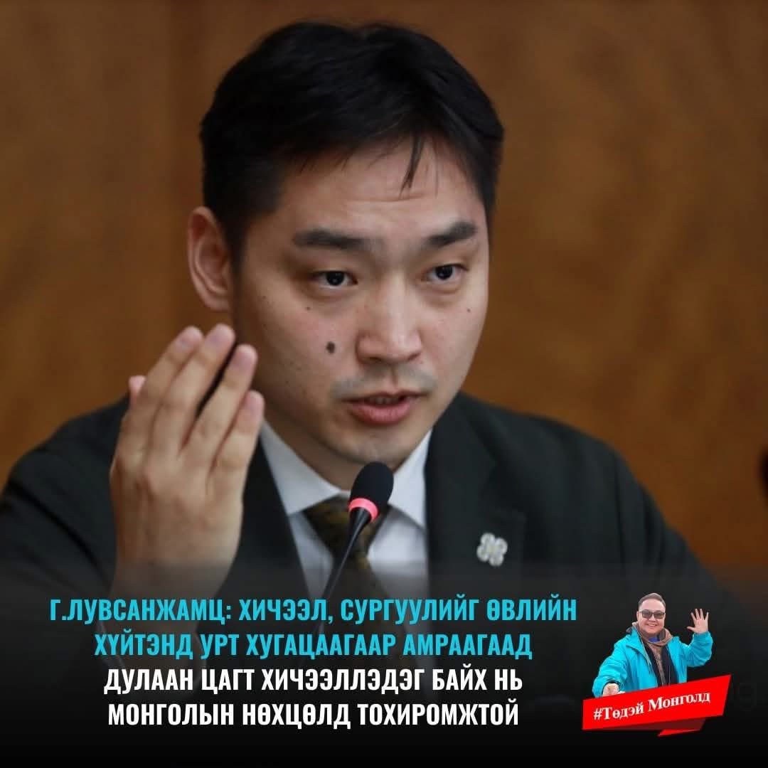 МАНгарууд утаагаа арилгаж чадахгүй бгаа болохоор биднийг ӨВӨЛ ИЧДЭГ АМЬТАН БОЛ гэнээ 🙄