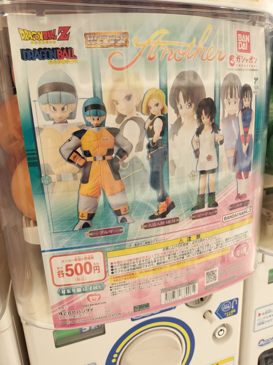 es (@Kaibutsu_Frieza) / Posts / X