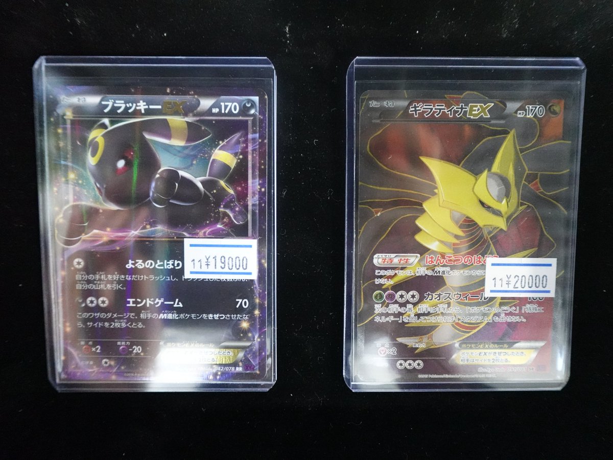 ポケモンカード　eカード　ノーマル　まとめ29枚 ポケカ】 ポケモンカードXYのカードを品出ししました。 欲しいと思い