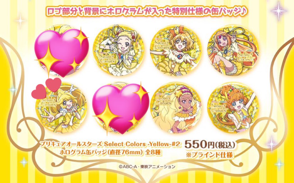 カイザーフロスト@グッズ通販開始 (@PeaceBeads841) / Posts / X