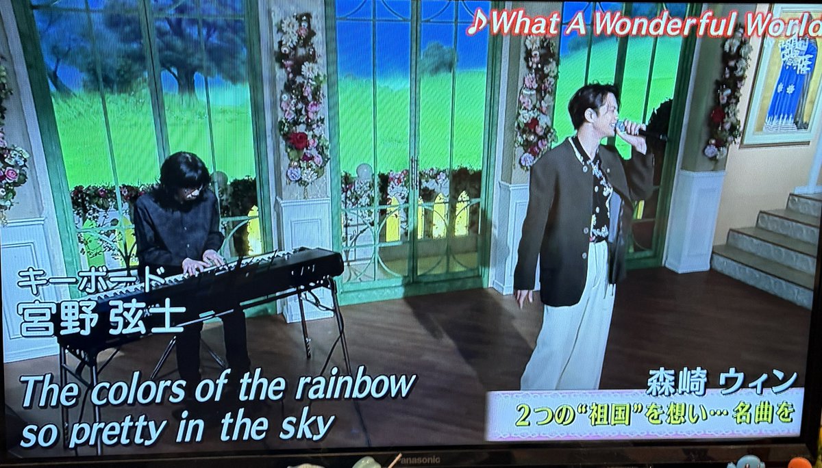 うぉぉぉぉ！！！！！！
徹子の部屋に宮野さん出てるーーー！！！！！！