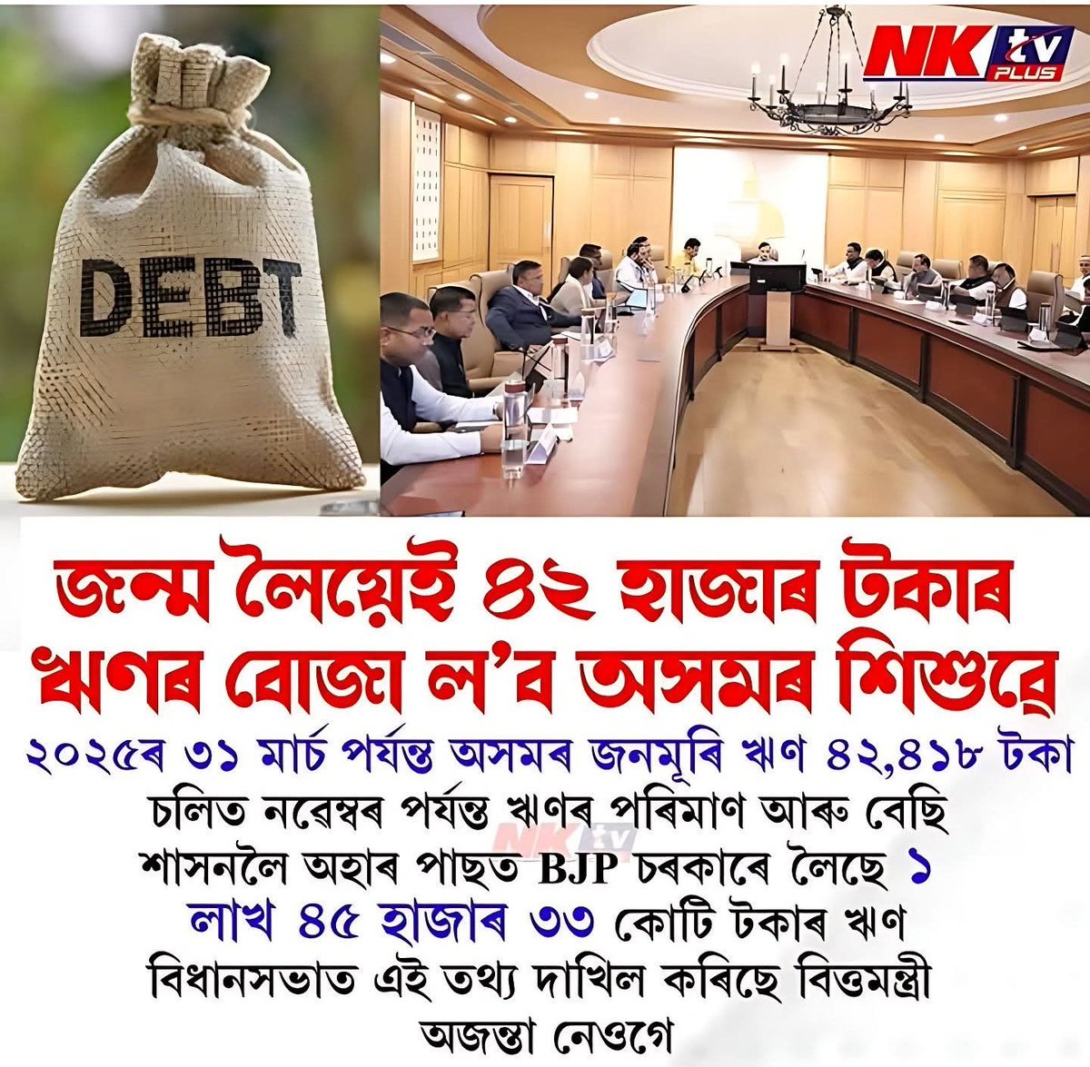 DhrubaneelA's tweet photo. বিকাশ প্ৰভাত..!
Only development..! development...! development !!
#HimantaBiswaSarma #onlydevelopment https://t.co/gTRhyUTqs4