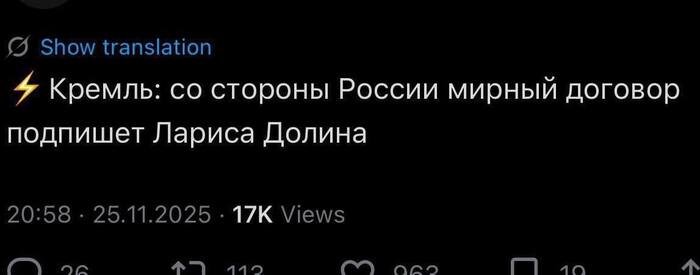Записки чумного врача tweet media