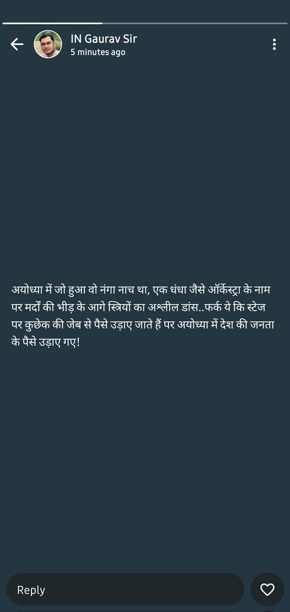 Ppssaraswat's tweet photo. ये सच है कि आपको बोलने का अधिकार है। लेकिन इसकी एवज में कुछ भी बोलना ठीक नहीं। अगर इनके खिलाफ कोई एक्शन लिया जा सके तो बताइएगा। ये मेरे कॉन्टैक्ट में एक साथी है जिनकी सोच ये है, उनका व्हाट्सएप स्टेटस। @Uppolice @UPGovt @dgpup @PMOIndia @ayodhya_police @NIA_India https://t.co/9Rpj3KEF9E
