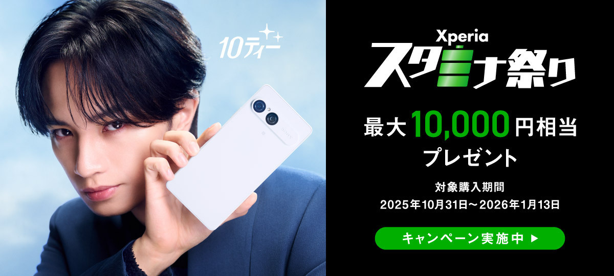 docomoさんが投稿した画像