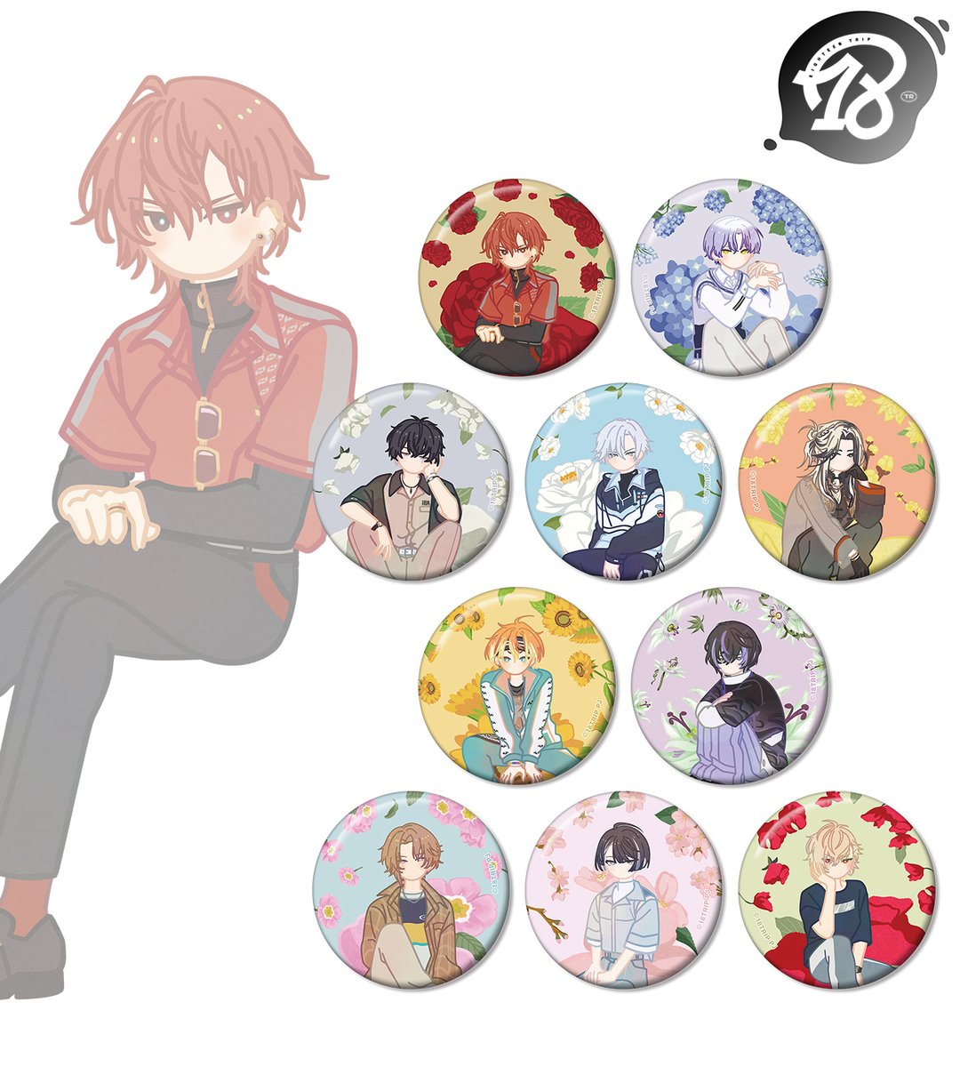 トレーディング Botania 缶バッジ」は限定特典付きも登場！ アニメイト