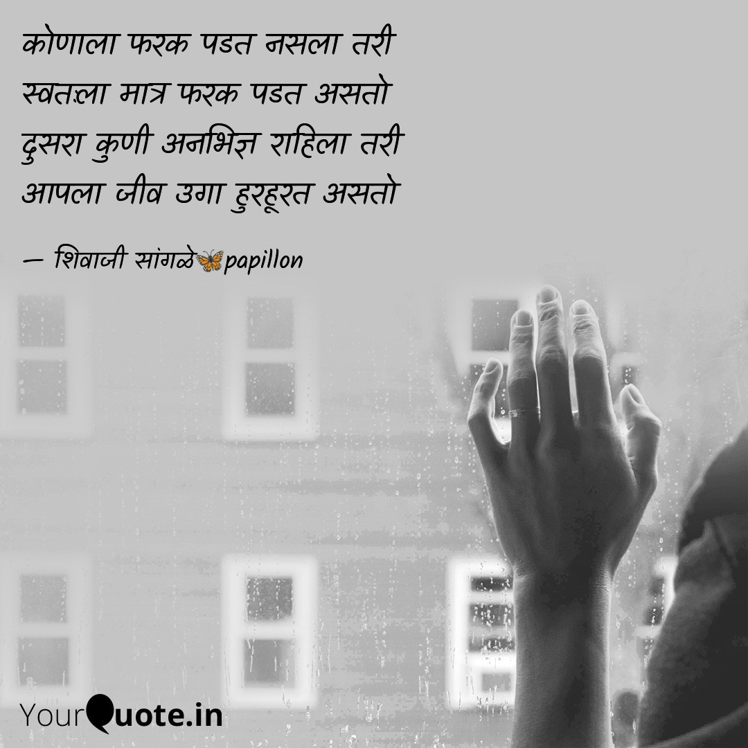 जीव १२८४/२५११२०२५ 
#शिवाजीम्हणतो #शिवाम्हणे #म