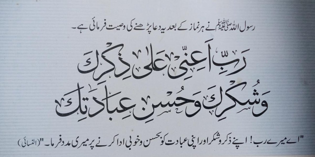 🪴السلام علیکم ورحمتہ اللہ وبرکاتہ 🪴 
🪴نماز پڑھیں 🪴قرآن مجید پڑھیں 🪴
#خاتم_النبیین_محمدﷺ