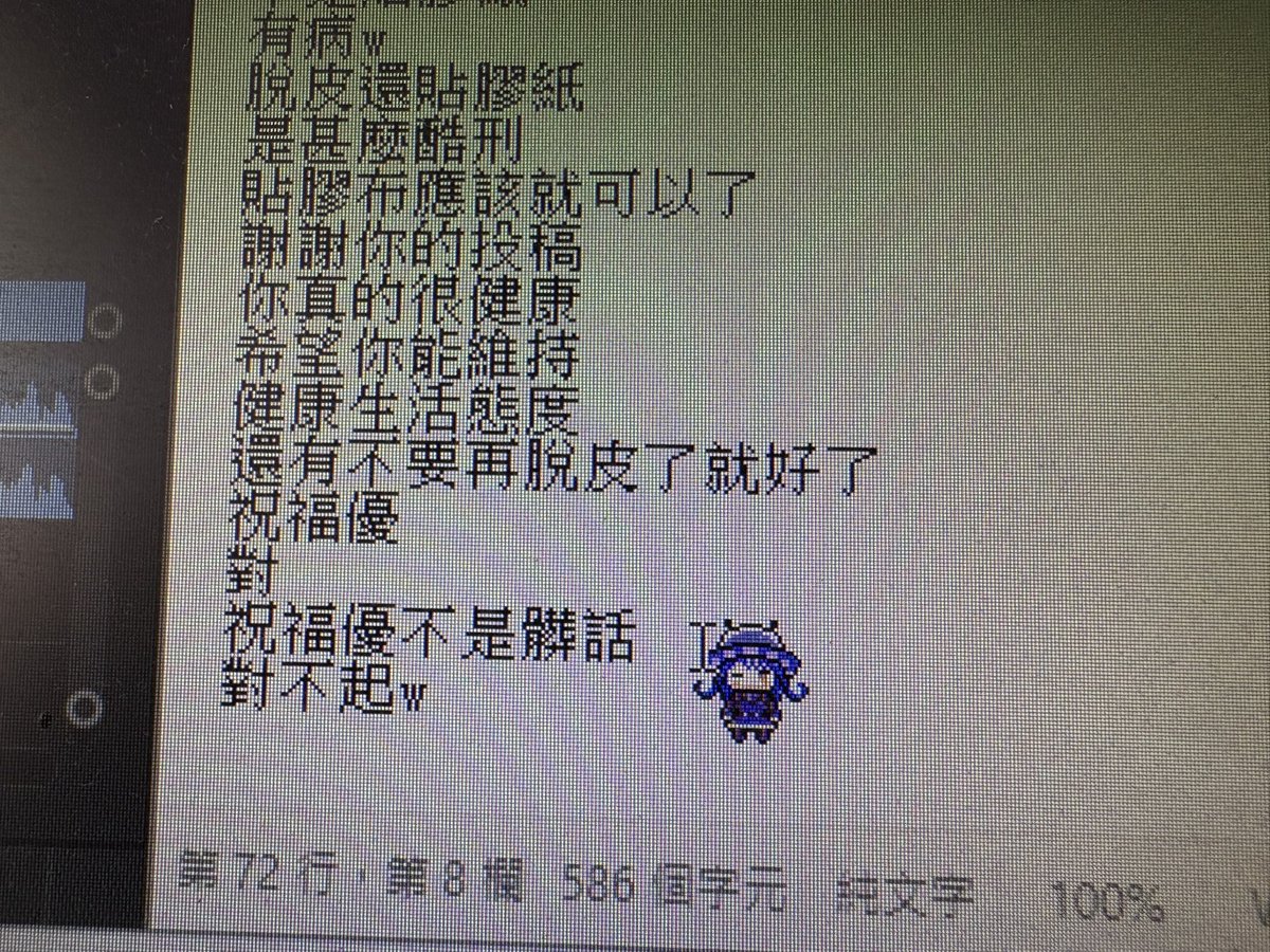 花絮：單眼星人👽

繪師：@/happyc887