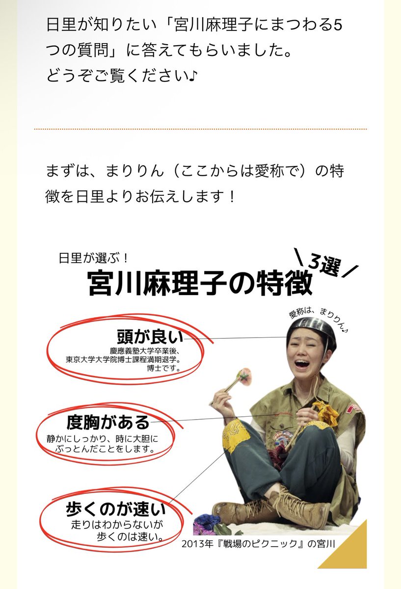 📨メルマガ配信中📨

劇団最新情報をお届け！
『鮭スペアレのしゃけ弁当🍱』
無料メルマガ購読者を随時受付中。

11/23(日)No.19配信しました。
主宰エッセイ、公演お知らせや
劇団員質問コーナーも🐟🍶

最新号の再配信も承ります！
購読受付は以下アドレスまで(担当:日里)
📩 info@syake-speare.com