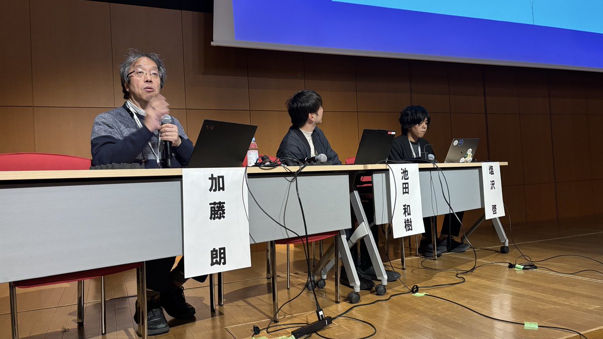 InternetWeek_jp's tweet image. #InternetWeek_jp 今年もやってまいりました恒例　D1「DNS DAY」です。最初のセッションはDNS update、慶應大加藤さんによるRoot Zoneのアップデートを皮切りに、技術・運用・政策とDNS全貌のイマココを聞くことができます！