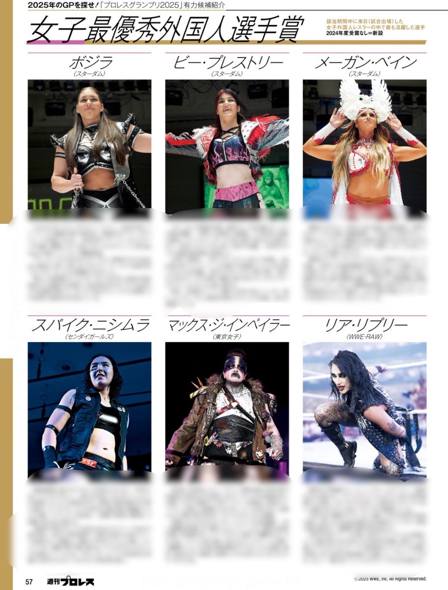 They were like you know what, that 2 day Japan Tour is enough to get Rhea on here as an option lol