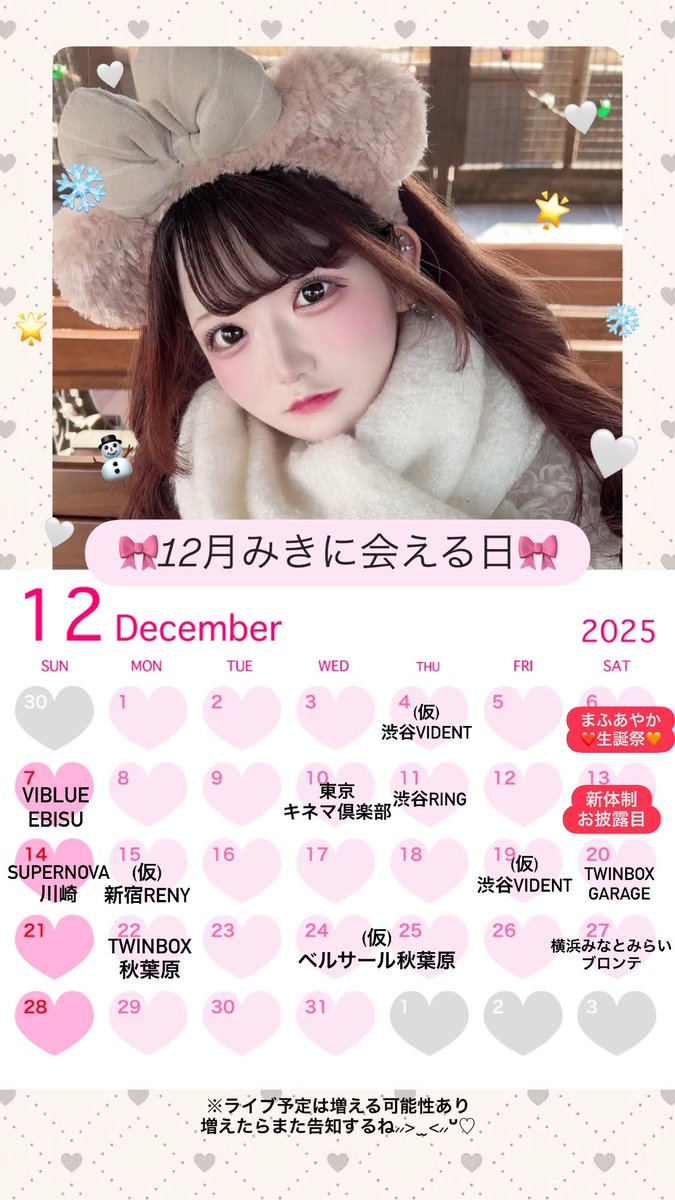 甘宮みき【姫庭】 (@Miki_Amamiya) / Posts / X