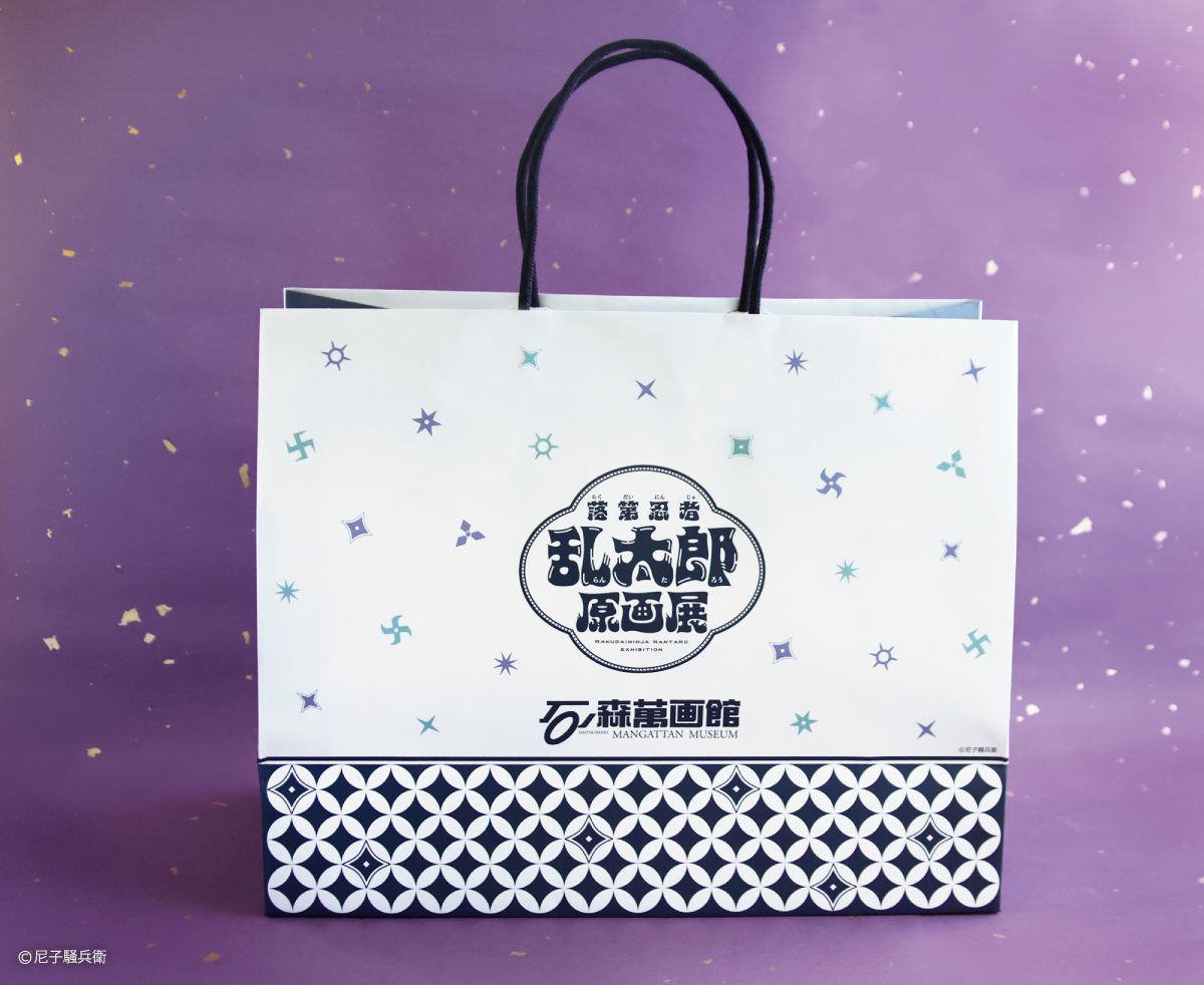 ◤🥷石ノ森萬画館にて開催中！🏯◢|| 『#落第忍者乱太郎原画展