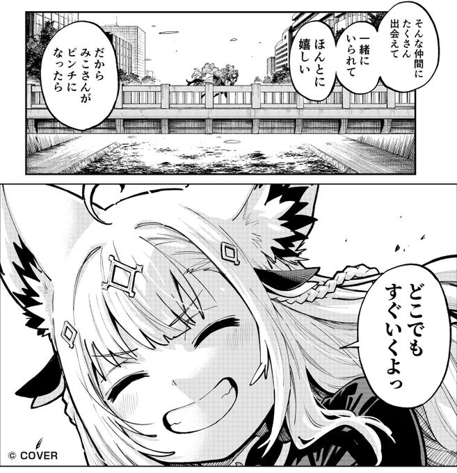 #ホロウィッチ
https://t.co/zthZzcSBEL 
