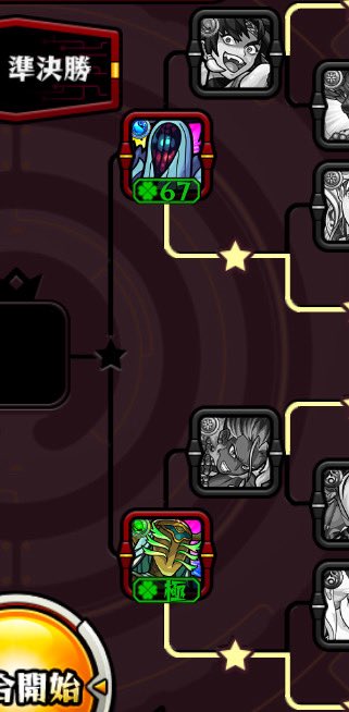 紫雲 (@LxgfmaWFXuzt38Q) / Posts / X