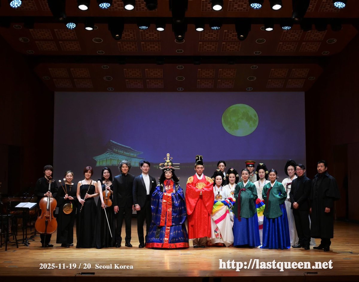 ChonWolson's tweet image. チョン・ウォルソン(田月仙）プロデュースオペラ「ザ・ラストクイーン」初の韓国ソウル公演！大成功にて終わりました！歴史認識や文化の違いのある韓国の人々が口々に感動で涙が溢れたとおっしゃて下さり私も胸が熱くなりました。
lastqueen.net  　#李方子 #朝鮮王朝最後の皇太子妃