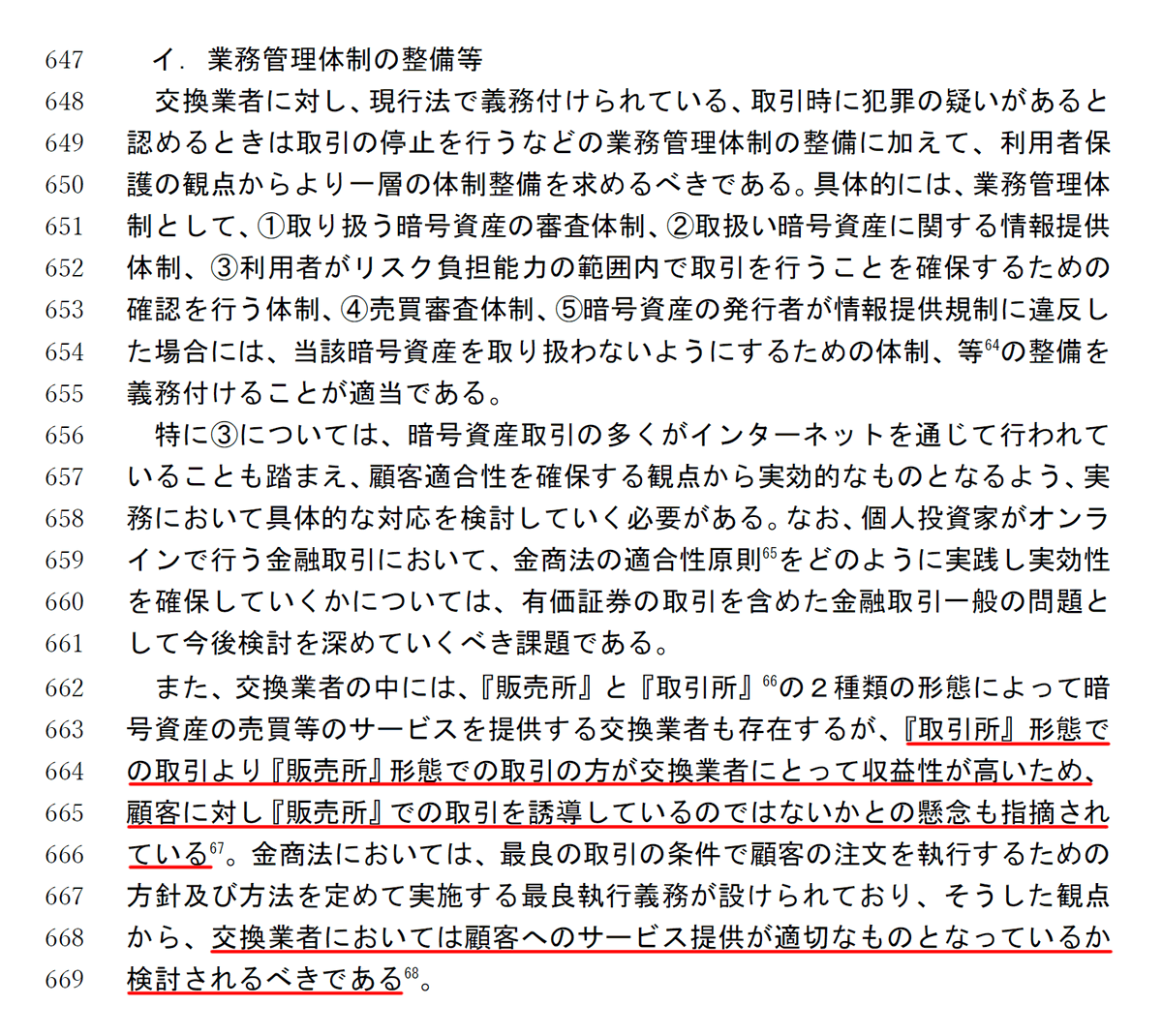 メダカ (@kuromedaka123) / Posts / X