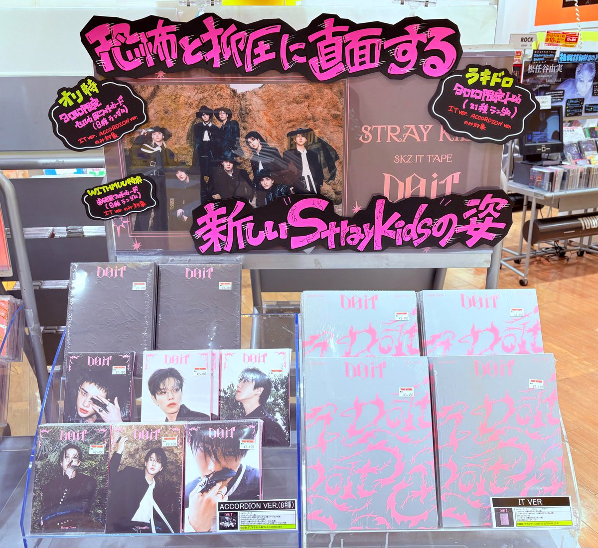 StrayKids】ラキドロ実施中✨ #STAY の皆様お待たせいたしました