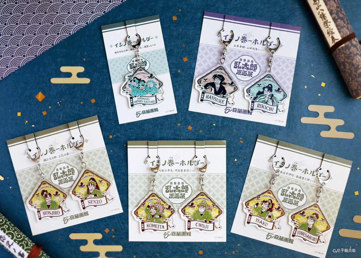 石ノ森萬画館 (@ishimangakan) / Posts / X