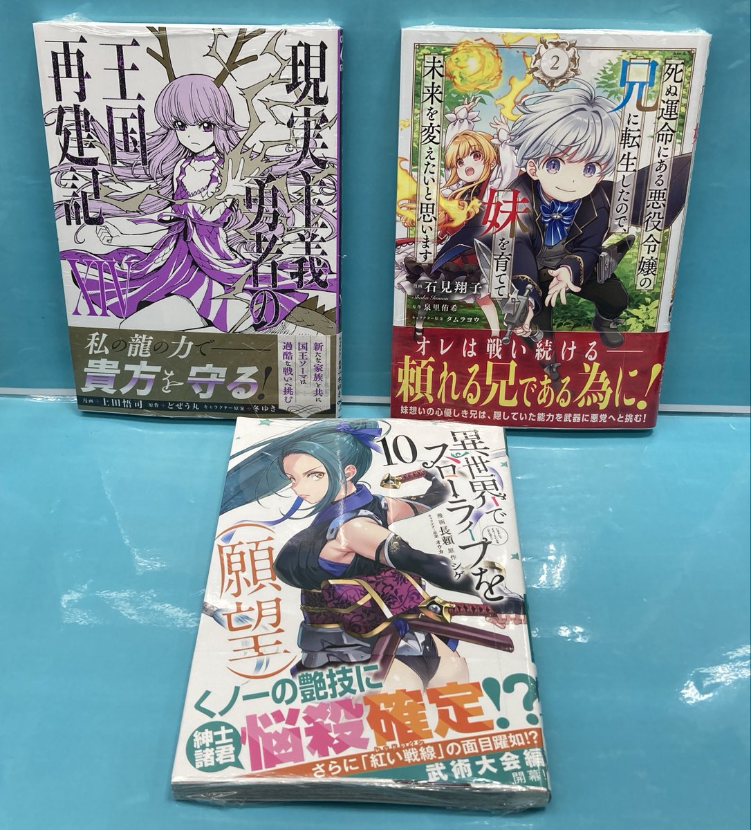 オーバーラップ　アニメイト特典　小冊子 ルプなな 🦋#ルプなな】小説 短編集の詳細/特典/書き下ろし｜雨川 透子/Touko