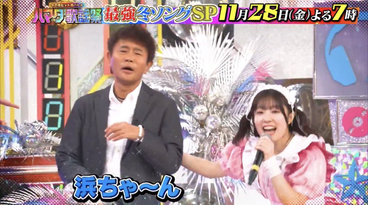 marino_furi's tweet image. 降幡愛さんまじで肝座ってて愛してる