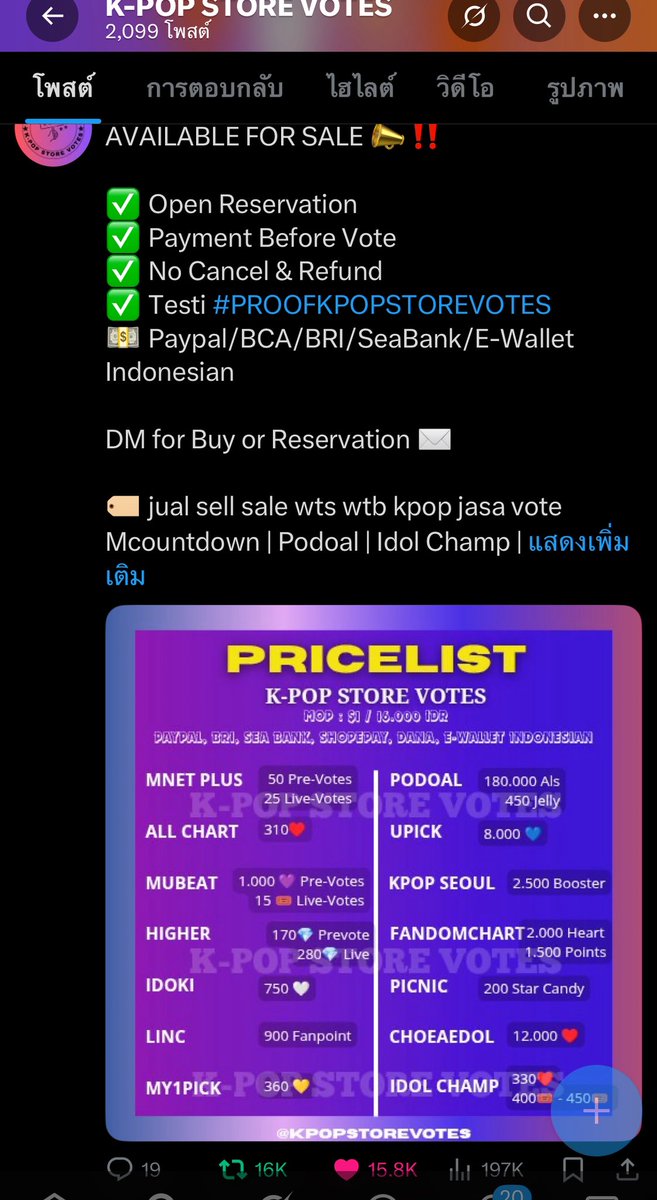 𝓜𝓮𝓶𝓲 หารbabythree tweet media