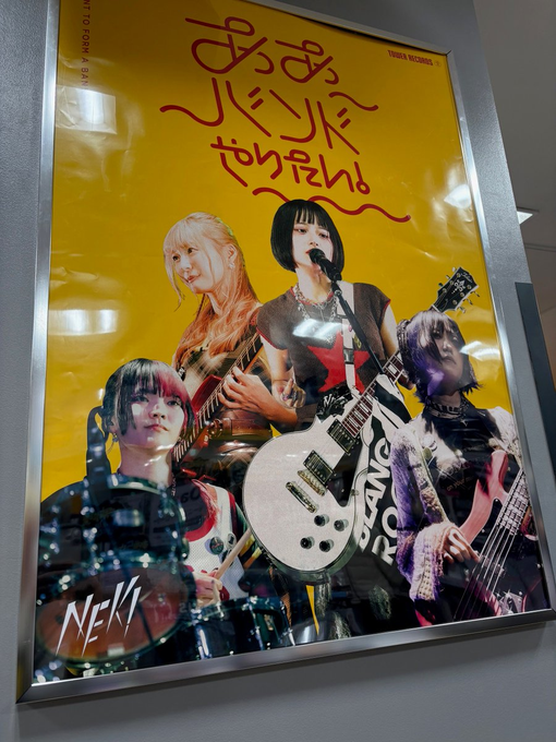 In-store display media image