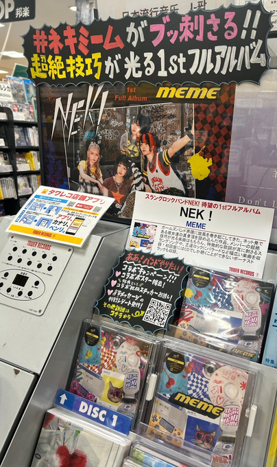 In-store display media image
