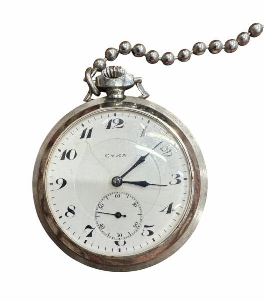 買取実績のご紹介：シーマ アンティーク懐中時計】 シーマ(CYMA)の
