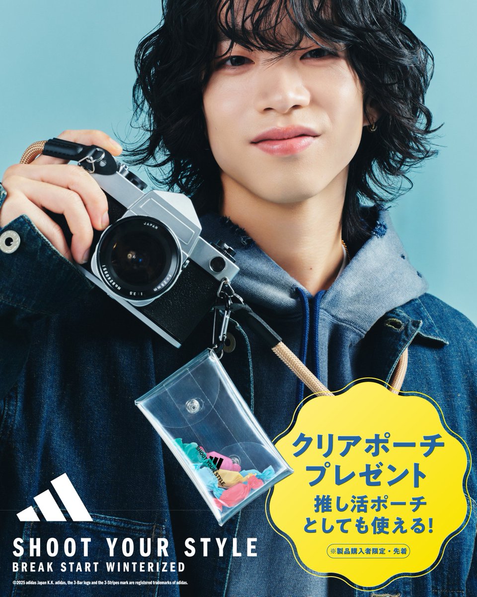 🎤購入者限定ノベルティ✨ 期間中BREAK START WINTERIZEDをご購入