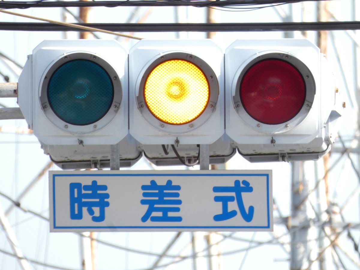 九州遠征大分編 NSセパ250mmブツブツレンズです 他の県には結構設置