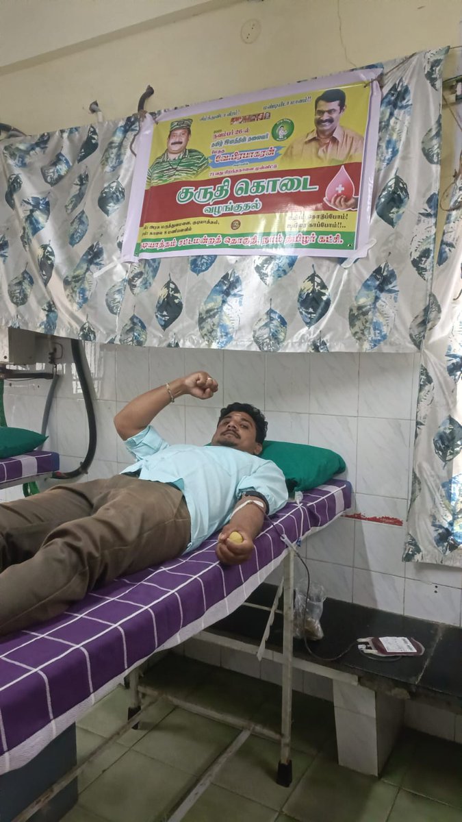 jothinandhao's tweet photo. இன்று என்னுயிர் தலைவர் மேதகு வே பிரபாகரன் அவர்களின் பிறந்தநாளை முன்னிட்டு குருதி கொடை வழங்கினேன் 
@SeemanOfficial https://t.co/nmaY0YjEFk