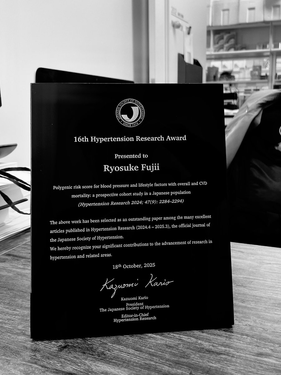 日本高血圧学会から年間優秀論文賞（Hypertension Research Award）を頂きました🎉🎉🎉

First authorとして取り組んだ論文が選ばれたのはとても嬉しいです！J-MICC Studyの研究者はじめ日頃から一緒に研究している先生方、選考委員の皆様、同僚、家族にも感謝です🙇‍♂️

<a href="/JSHypertension/">日本高血圧学会（公式）</a> <a href="/Hypertens_Res/">Hypertension Research</a>