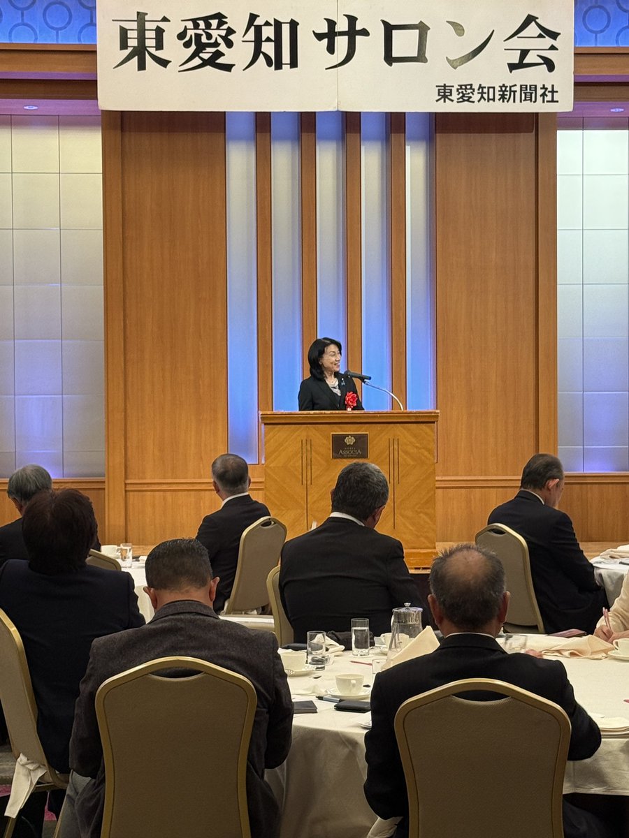 yuko_koenkai's tweet image. 本日は東愛知新聞の東愛知サロン会にて「女性議員が語る国政への思い」をお話しさせていただいています。

#竹上ゆうこ 
#減税保守こども