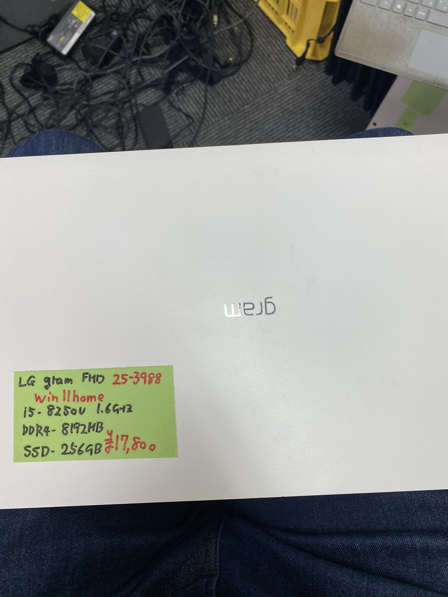 久しぶりにみた
LG gram