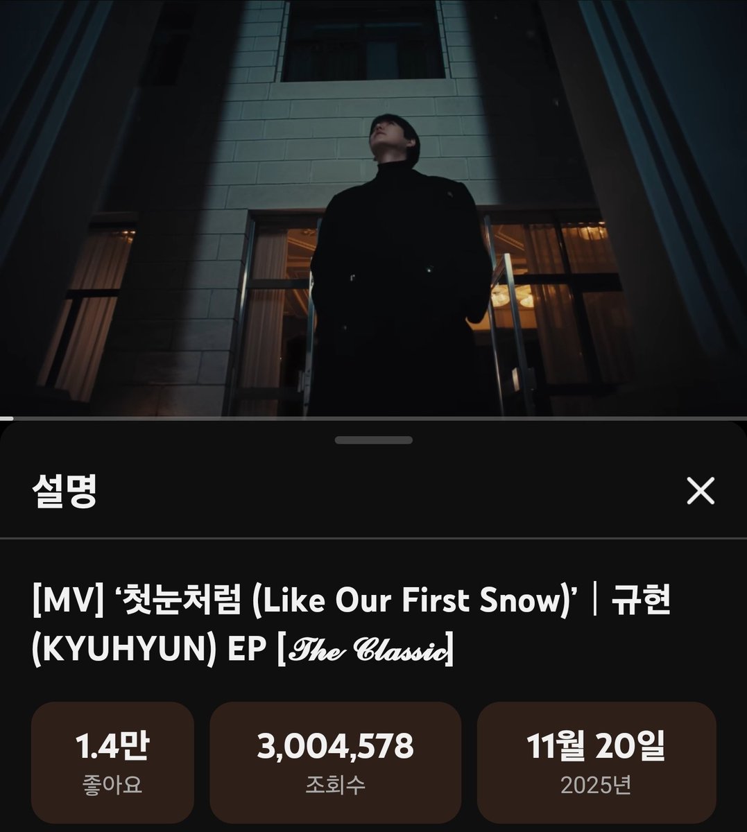 규현솔로프로젝트 tweet media