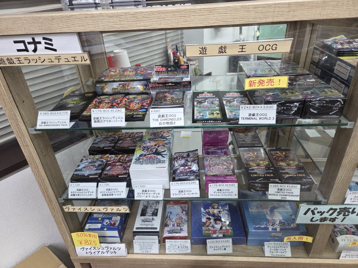 おはようございます！ #トレカショップ #カーデュア 津幡 11/26(水)14