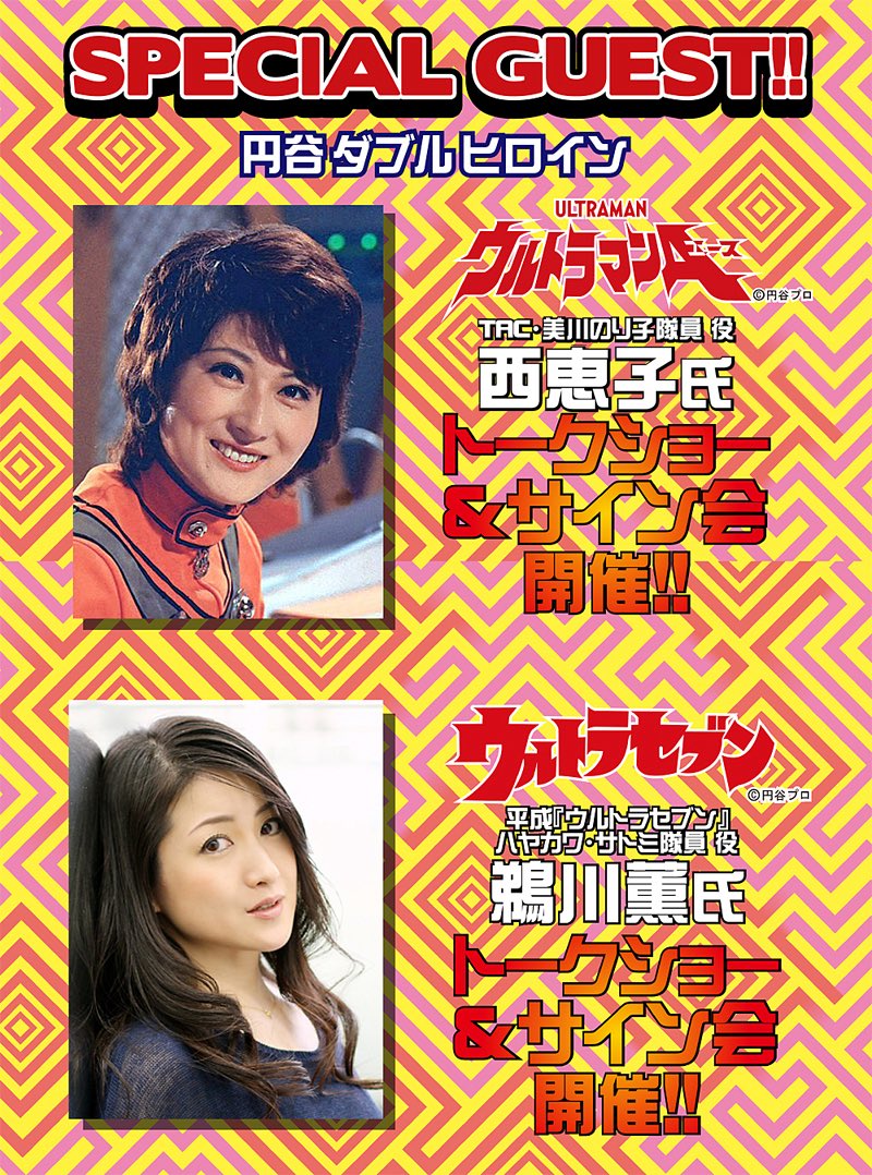 M1号 ハロウィン ガラモン GIDスーフェス スーパーフェスティバル新品未開封 M1号】 ハロウィンガラモン(蓄光) SUPER FESTIVAL 92 #m1号 #m1go