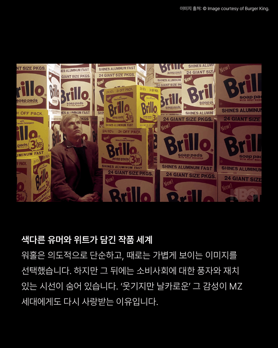 museeum_main's tweet photo. 앤디 워홀 작품은 왜 유명할까?🤔

일상을 예술로 바꾸고, 반복 이미지로
소비문화를 비튼 앤디 워홀🎨
그의 작품 안에는 소비사회에 대한
위트와 풍자가 숨겨져 있습니다.

✔️ 한정수량 40%할인 예매하고,
강렬한 색감과 반복된 이미지를
<앤디 워홀: 신화의 탄생>에서 직접 만나보세요✨

[네이버] 할인예매 바로가기
https://t.co/BmOEYKnNkt

<앤디 워홀: 신화의 탄생>
★40% 할인★ (❗한정수량 소진 시 종료)
📅 진행기간: 11/19(수) ~ 12/31(수) 소진 시까지

🎟️ 40%할인 티켓가격: 성인 12,000원/학생 9,000원
-할인기간: 2025.11.19(수) ~ 2025.12.31(수)
-사용기한: 2025.11.19(수) ~ 2026.01.31(토)