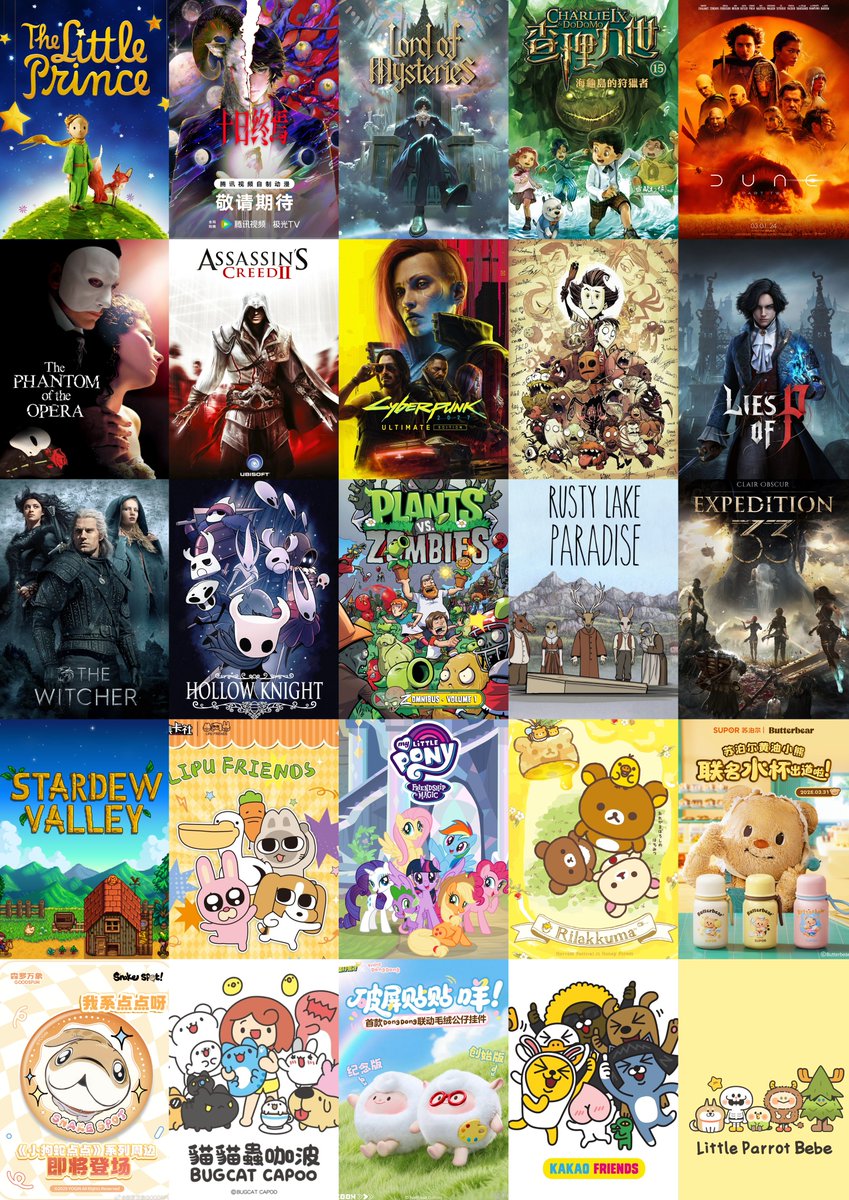 idvclue's tweet image. [ New Survey ]

A new survey has been released on the Chinese server with Chinese, Western, and Korean IPs. No Japanese IPs are in sight this time due to political issues between China and Japan so we can look forward to crossovers with Chinese/Western/Korean IPs next year.