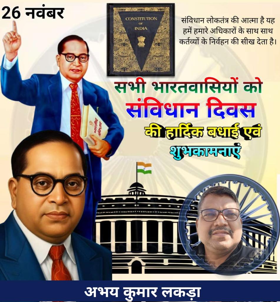 LAKRA AVAY KUMAR (@lakraavay) on Twitter photo 