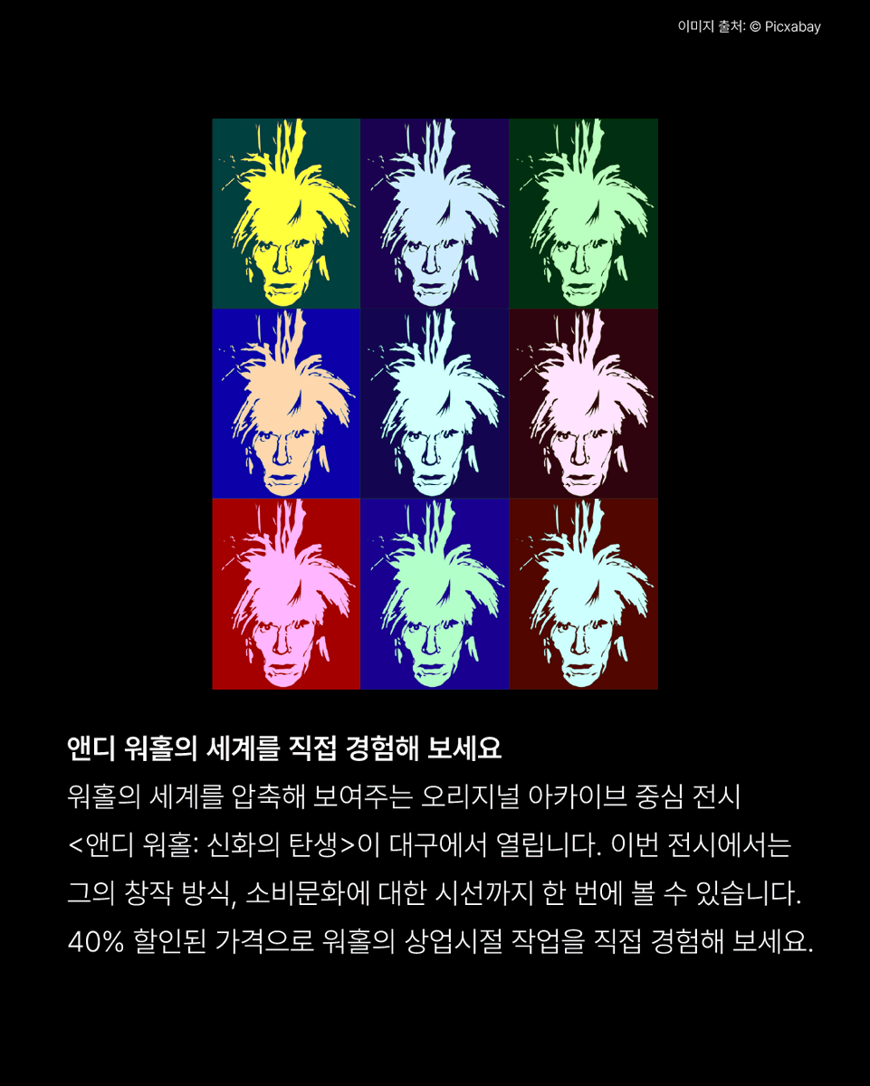 museeum_main's tweet photo. [네이버] 할인예매 바로가기
https://t.co/mIk5GwFitP https://t.co/GprzGHH8mD