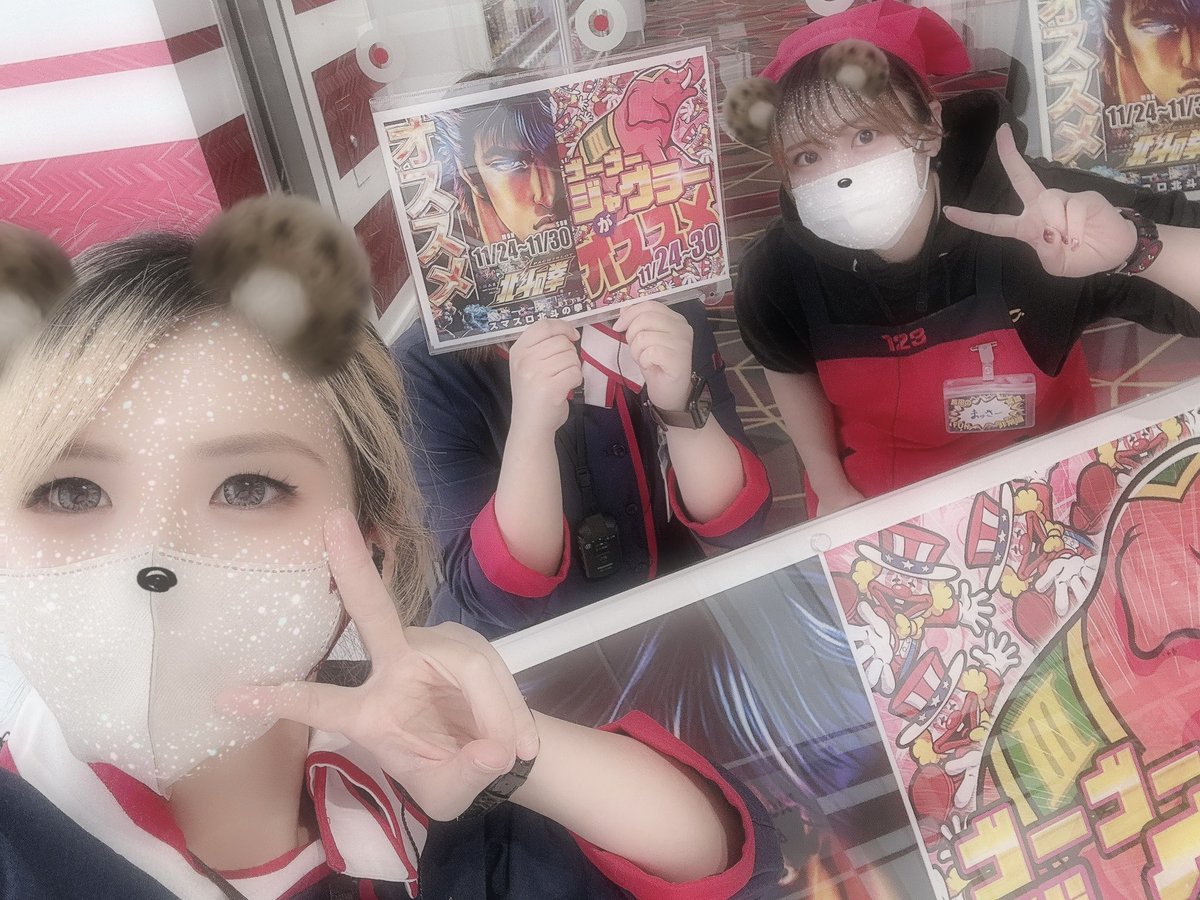 やっほ-🙌🏻 ゆうひだお🦋 今日わ のんちゃん𝕒𝕟𝕕まっさ-と写真撮っ