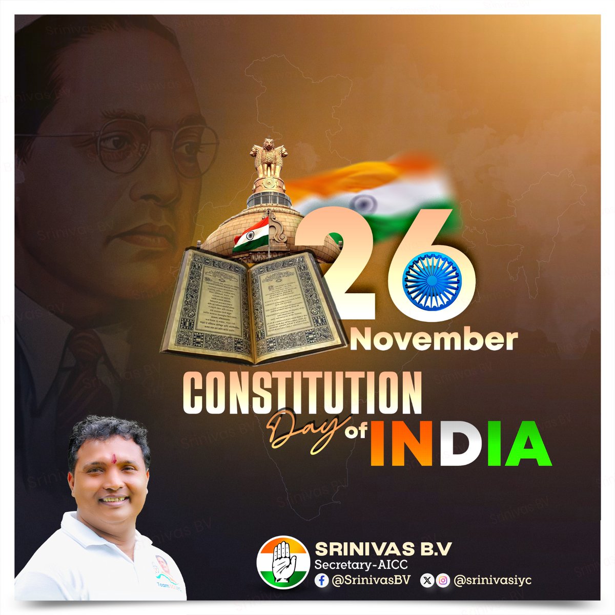 आज संविधान दिवस पर उन मूल्यों को नमन
जिन्होंने भारत को एक मज़बूत, बराबर और लोकतांत्रिक राष्ट्र बनाया। 

हमारा संविधान सिर्फ़ एक दस्तावेज़ नहीं, बल्कि हमारे पुरखों की दूरदृष्टि, त्याग और न्याय के सपनों का आधार है।

आज संविधान की रक्षा करना हम सभी की साझी जिम्मेदारी है।