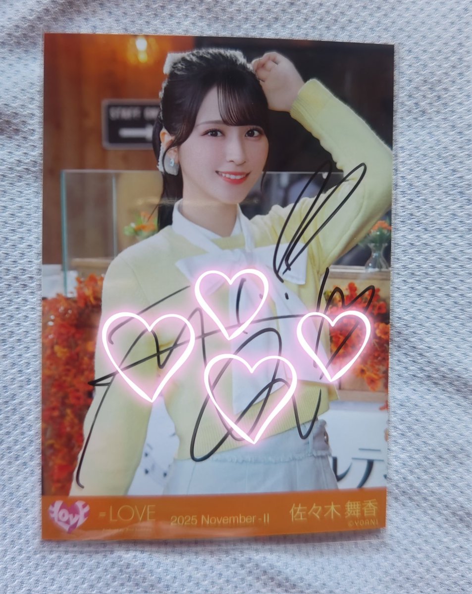 瀧脇笙古 木漏れ日メゾフォルテ 直筆サイン 佐々木舞香 木漏れ日